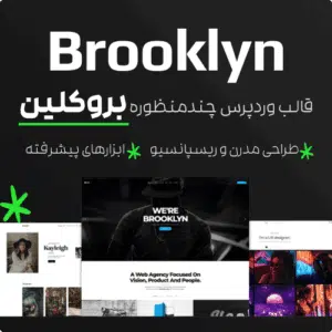 قالب Brooklyn وردپرس