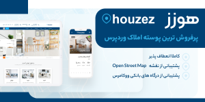 قالب Houzez وردپرس